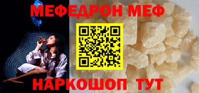 эйфоретик Конаково