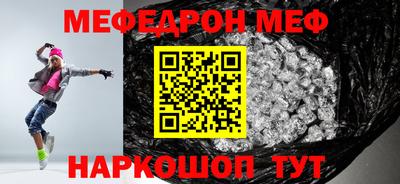 эйфоретик Конаково