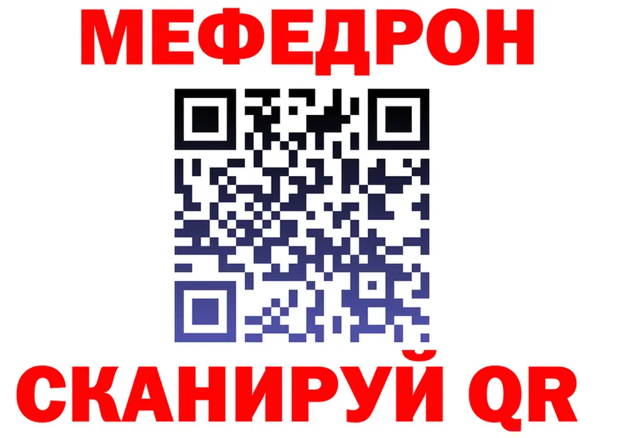 МЕФ 4 MMC зеркало дарк нет KRAKEN Коряжма