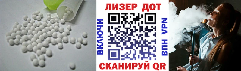 ЛСД экстази ecstasy  мега ссылка  Коряжма  как найти закладки 