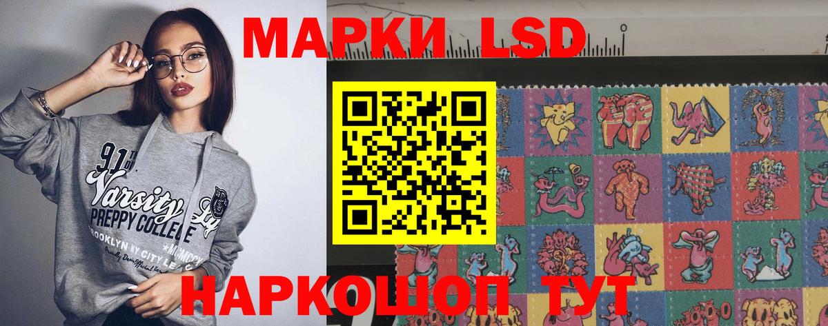 Лсд 25 экстази ecstasy  LSD-25 экстази  Коряжма  omg рабочий сайт  Вход с VPN  LSD-25 экстази кислота 