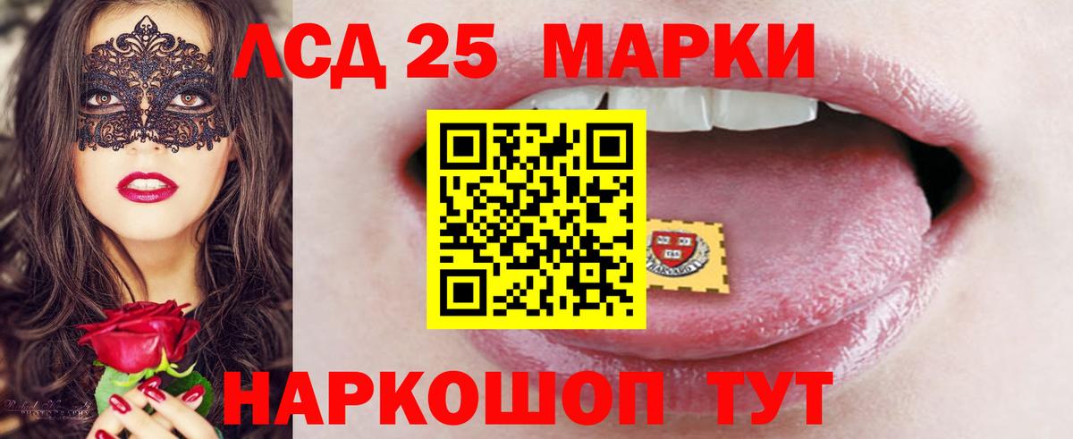 ЛСД экстази ecstasy Коряжма