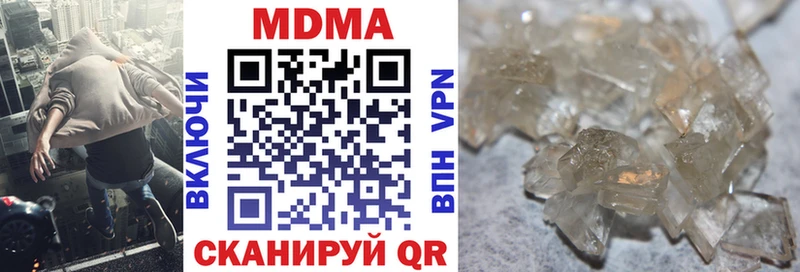хочу наркоту  Коряжма  MDMA crystal 