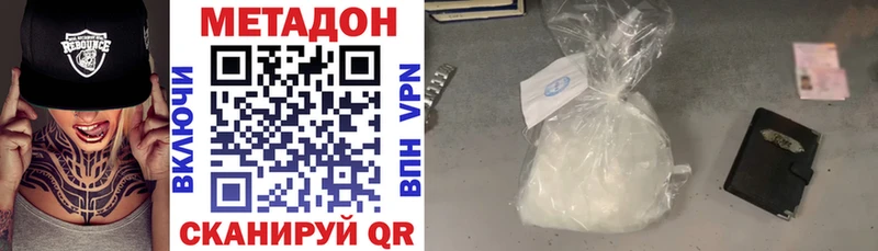 Метадон кристалл  наркотики  Коряжма 
