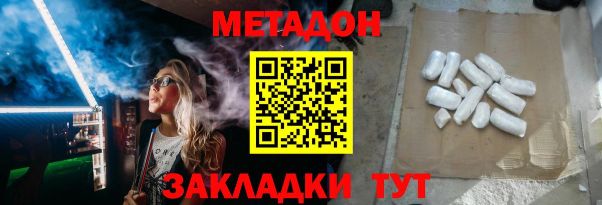 Метадон кристалл  кракен tor  Вход с VPN  Коряжма  Метадон кристалл 