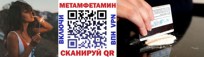 Метамфетамин мет  KRAKEN как зайти  Коряжма 