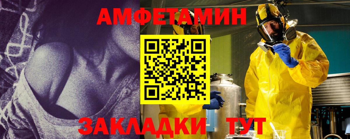 МЕТАМФЕТАМИН винт  МЕТАМФЕТАМИН винт  Коряжма  Вход с VPN 