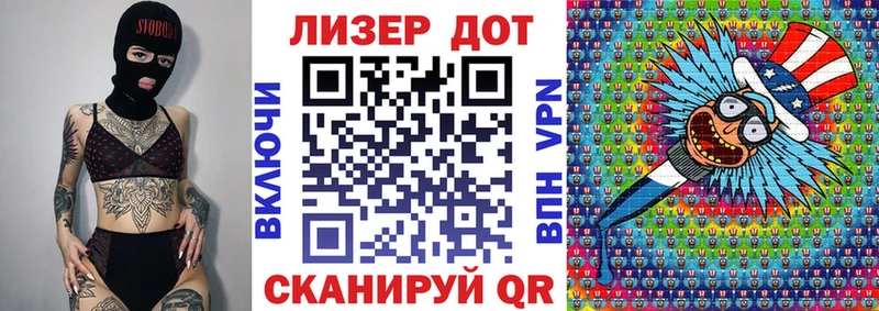 mega маркетплейс  Коряжма  Марки 25I-NBOMe 1,5мг 