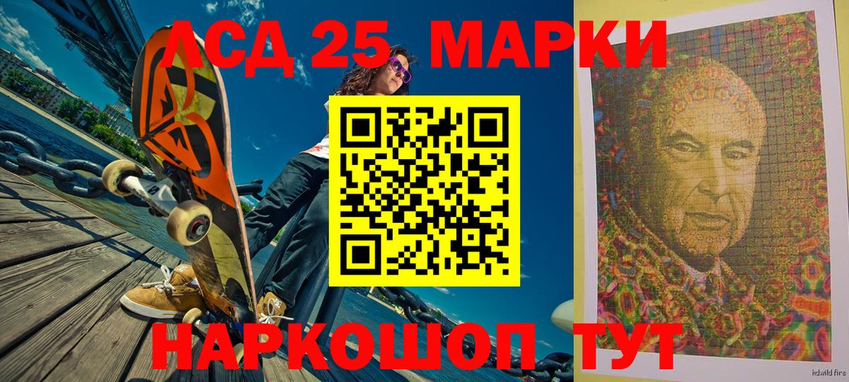 Марки NBOMe 1500мкг  Вход с VPN  Коряжма 
