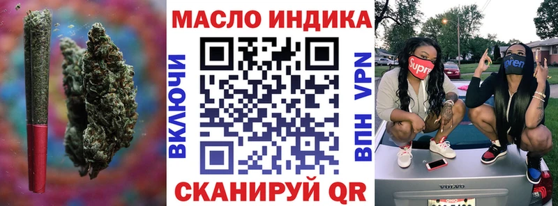 Дистиллят ТГК вейп с тгк  ОМГ ОМГ как войти  Коряжма 