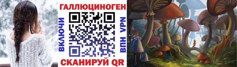 Галлюциногенные грибы мухоморы  Коряжма 